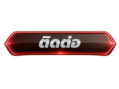 ติดต่อ-hp168